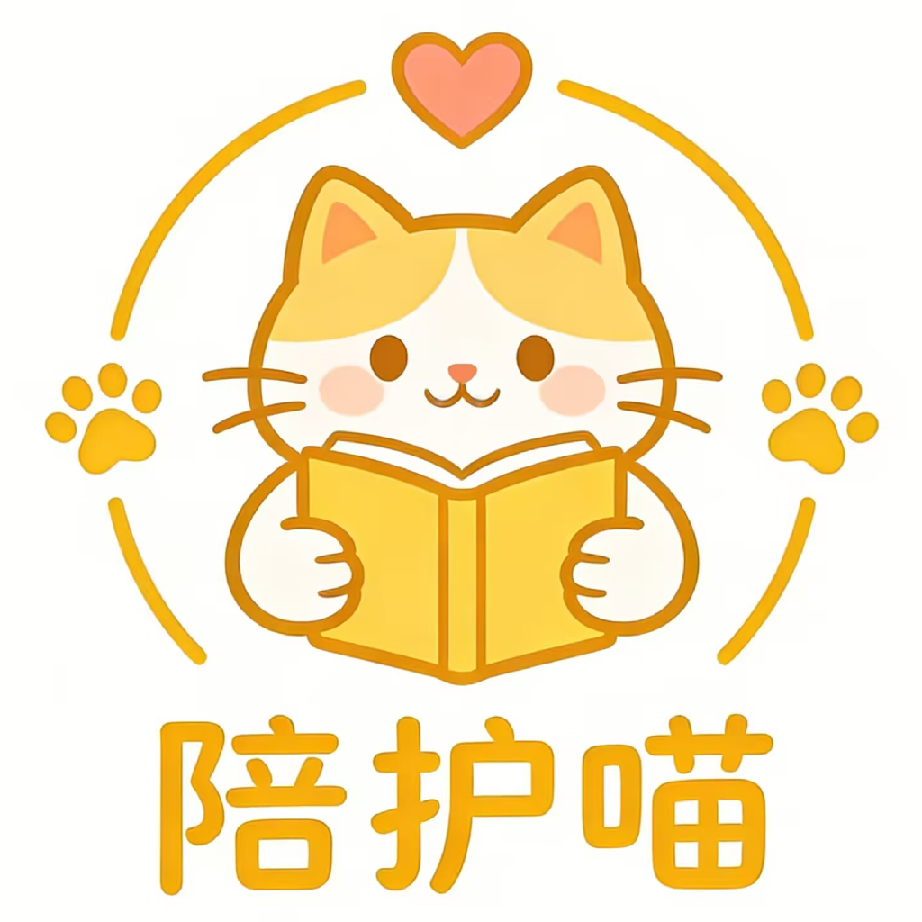陪护喵宠物领养科普
